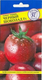 Томат Черный Шоколад F1 (Престиж) 10шт