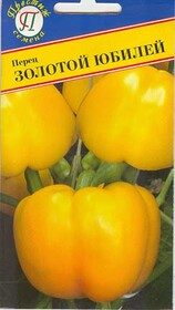 Перец сладкий Золотой Юбилей (Престиж) 10шт