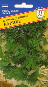 Кориандр Карибе (Престиж) 2гр