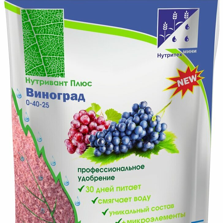Удобрение для винограда летом. Нутривант виноград. Нутривант удобрение. Удобрение для винограда. Нутривант плюс.