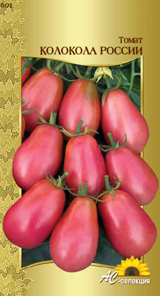 Русские Колокола Томат Фото – Telegraph