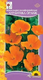 Эшшольция Калифорнийская (калифорнийский мак) Aurantika orange