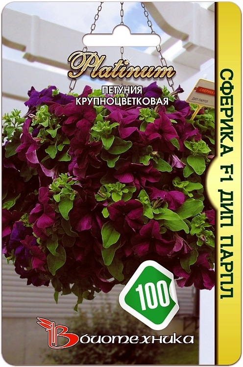 Профсемена 7910 Интернет Магазин Цветы Семена