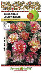 Эшшольция (калифорнийский мак) Цветок Яблони