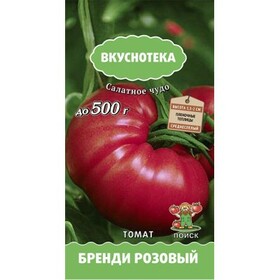 
                https://content.gdesemena.ru/images/catalog/59556_efbd91695782b52738b05bdbccb733bef8f47ea5c4f89671360839581887522d.jpg
