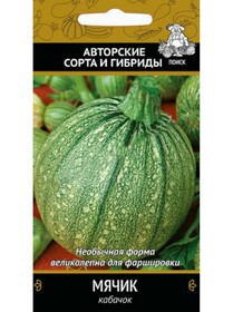 
                https://content.gdesemena.ru/images/catalog/60575_08e7cb4d47bd4c36295f2e7488f65b9e75d6b92685b41b15e0b76c754bc16257.jpg

