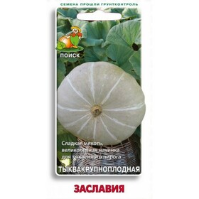 
                https://content.gdesemena.ru/images/catalog/66716_cd6b0e572c0e09f6e969787f3f9cc0ba157d1976bfba0fbe99616933af97c64c.jpg
